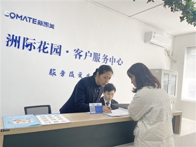 黨建引領助力物業更迭 居民開啟美好幸福生活大溪溝街道把實事辦到群眾心坎上獲點贊