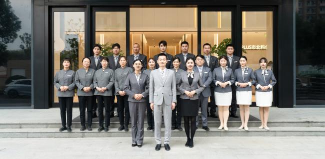 觀點與劉雪萌對話 做全方位的存量資產管家 | 博鰲·融合的力量 物業管理